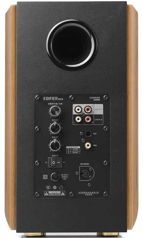 Edifier Bookshelf Speaker S1000MKII Brown, Bluetooth,... - Arvutitark